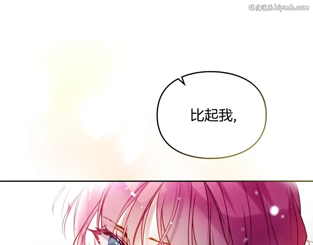 第164话 蓄意谋杀？ 第1页