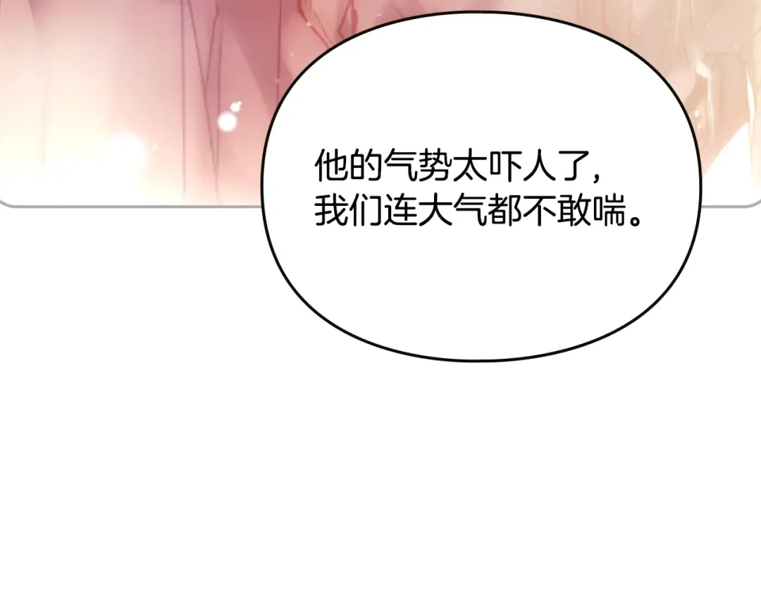 第164话 蓄意谋杀？ 第13页