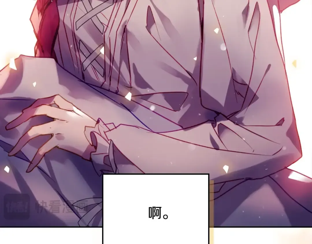 第164话 蓄意谋杀？ 第25页
