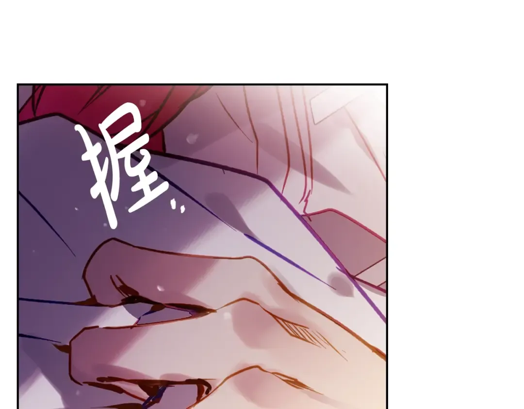 第164话 蓄意谋杀？ 第27页