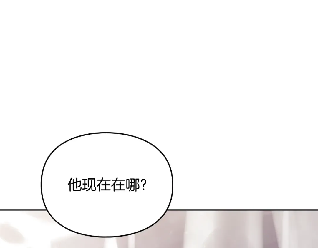 第164话 蓄意谋杀？ 第34页