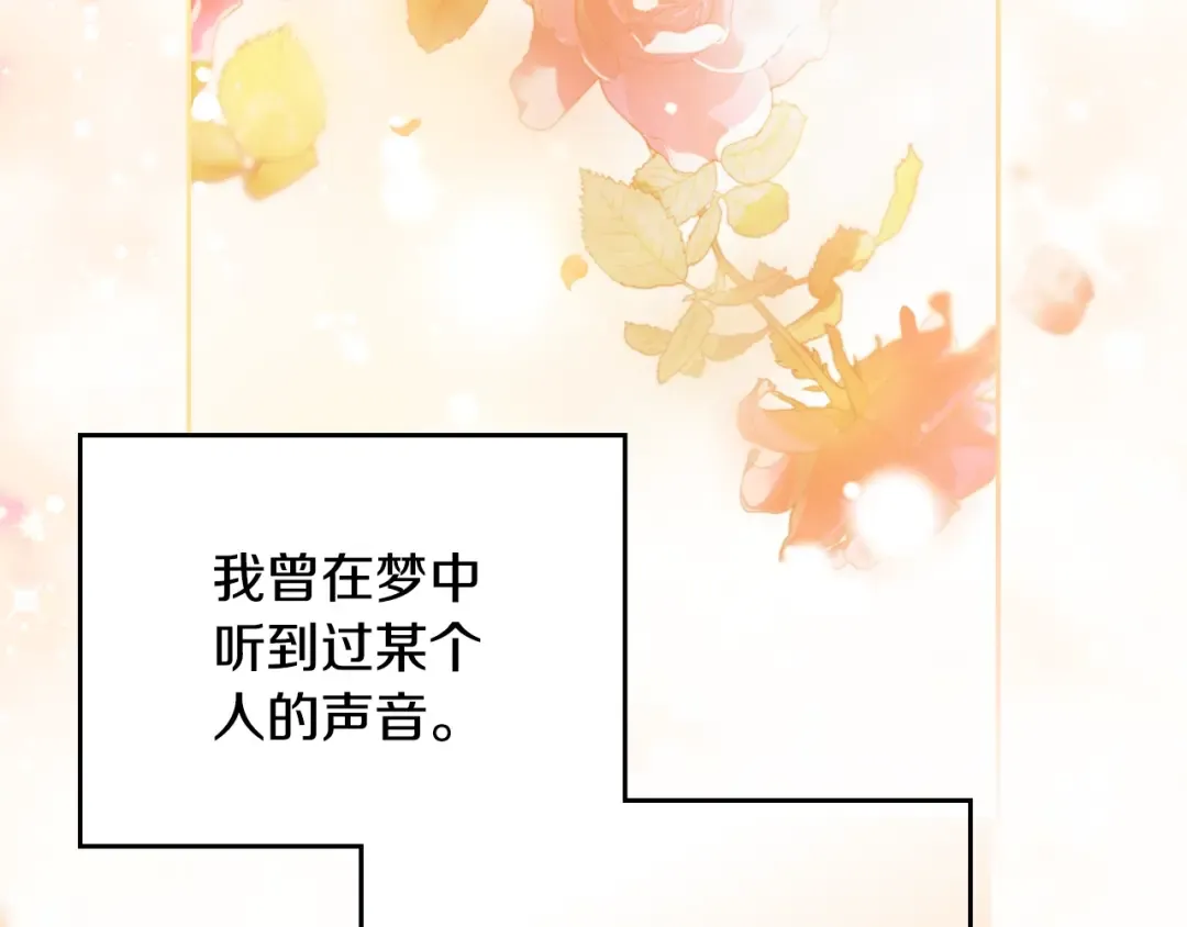 第164话 蓄意谋杀？ 第38页