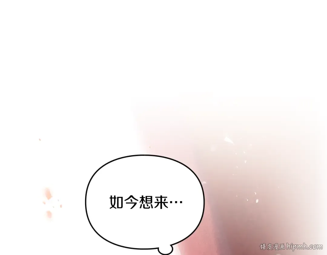 第164话 蓄意谋杀？ 第40页