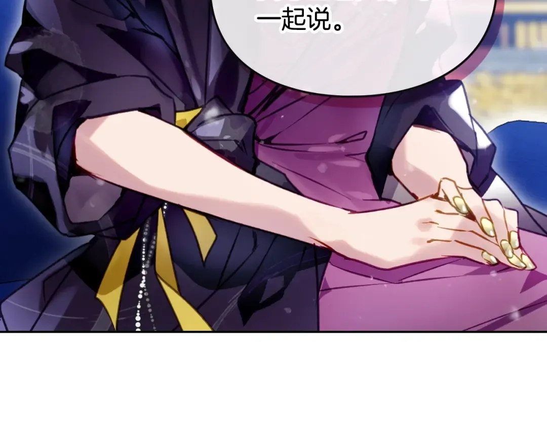 第164话 蓄意谋杀？ 第52页