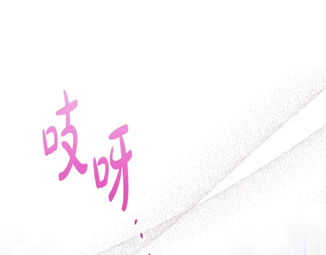 第164话 蓄意谋杀？ 第54页