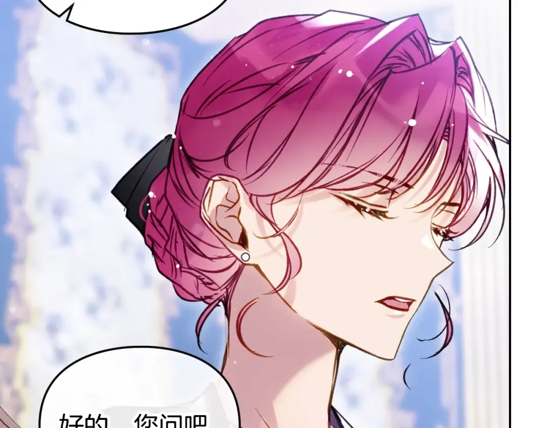 第164话 蓄意谋杀？ 第62页