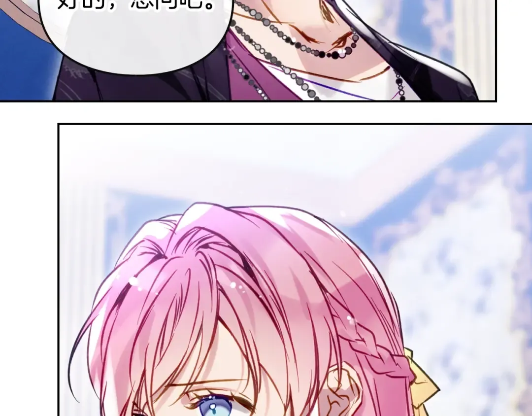 第164话 蓄意谋杀？ 第63页