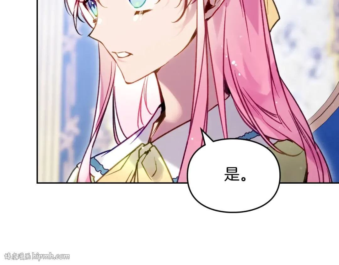 第164话 蓄意谋杀？ 第64页