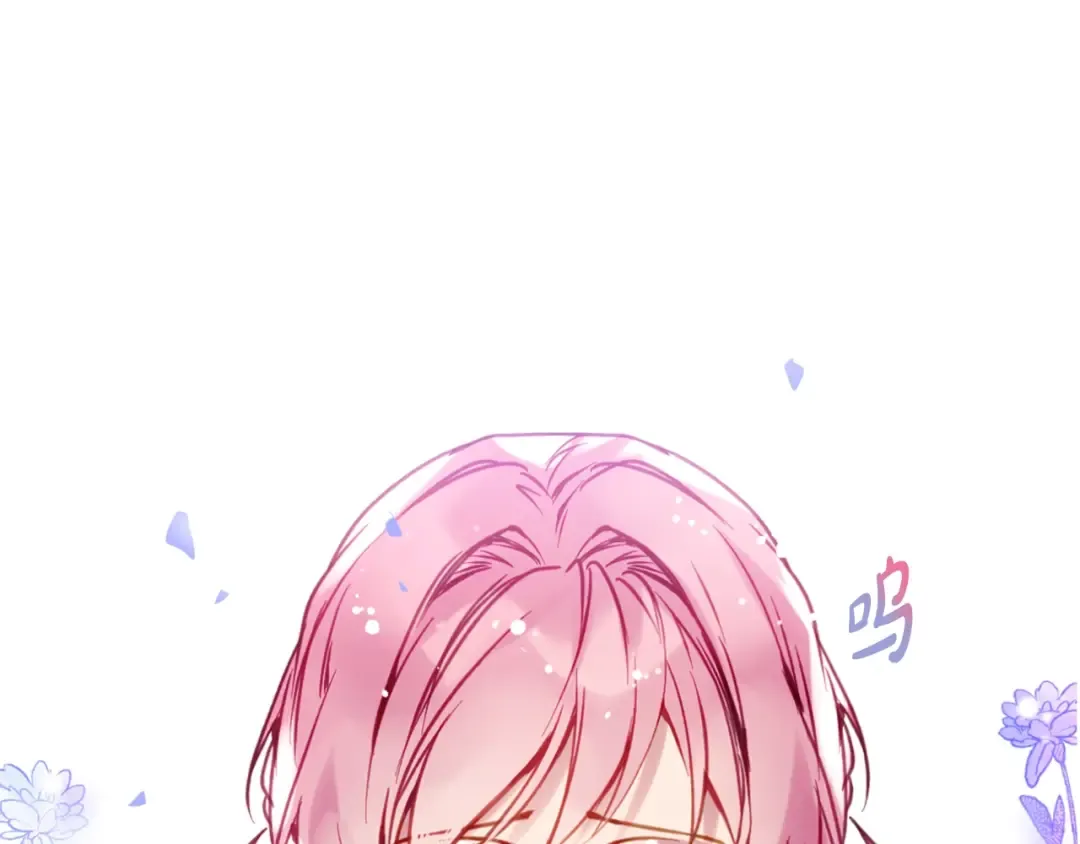 第164话 蓄意谋杀？ 第79页