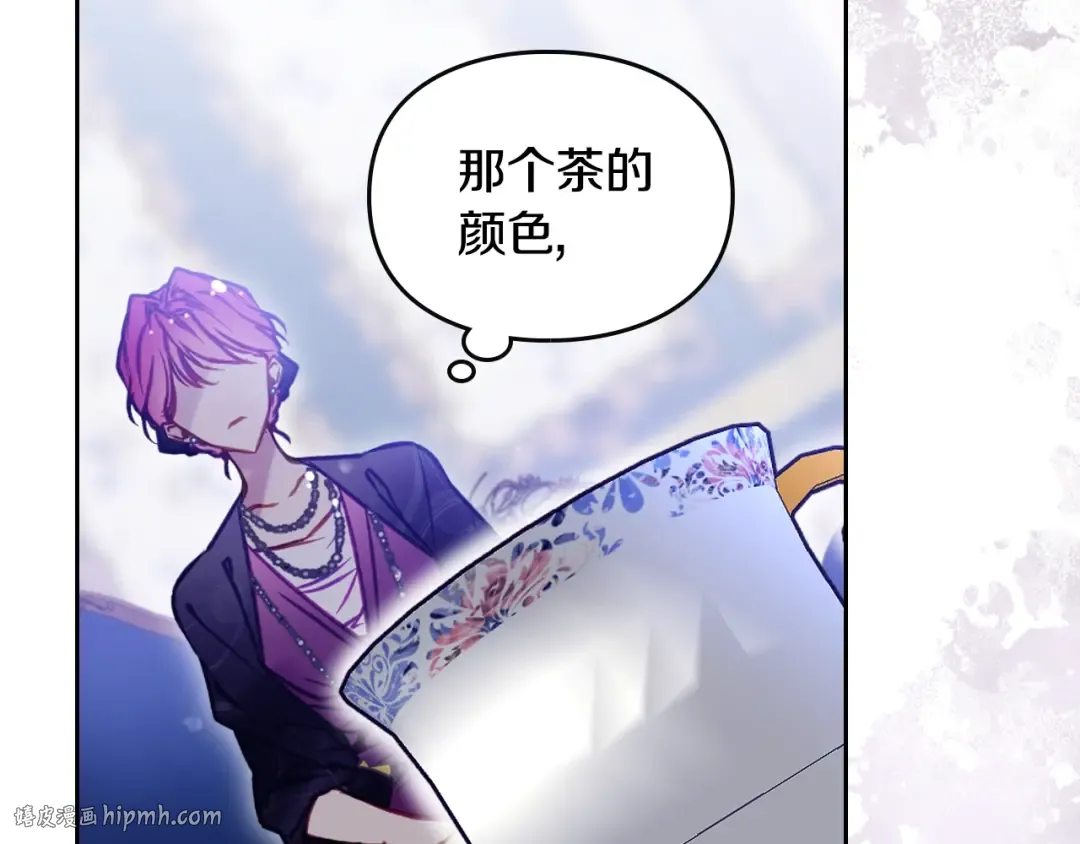 第164话 蓄意谋杀？ 第112页