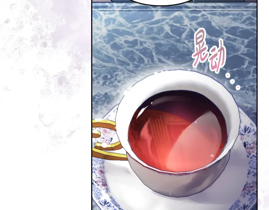 第164话 蓄意谋杀？ 第114页