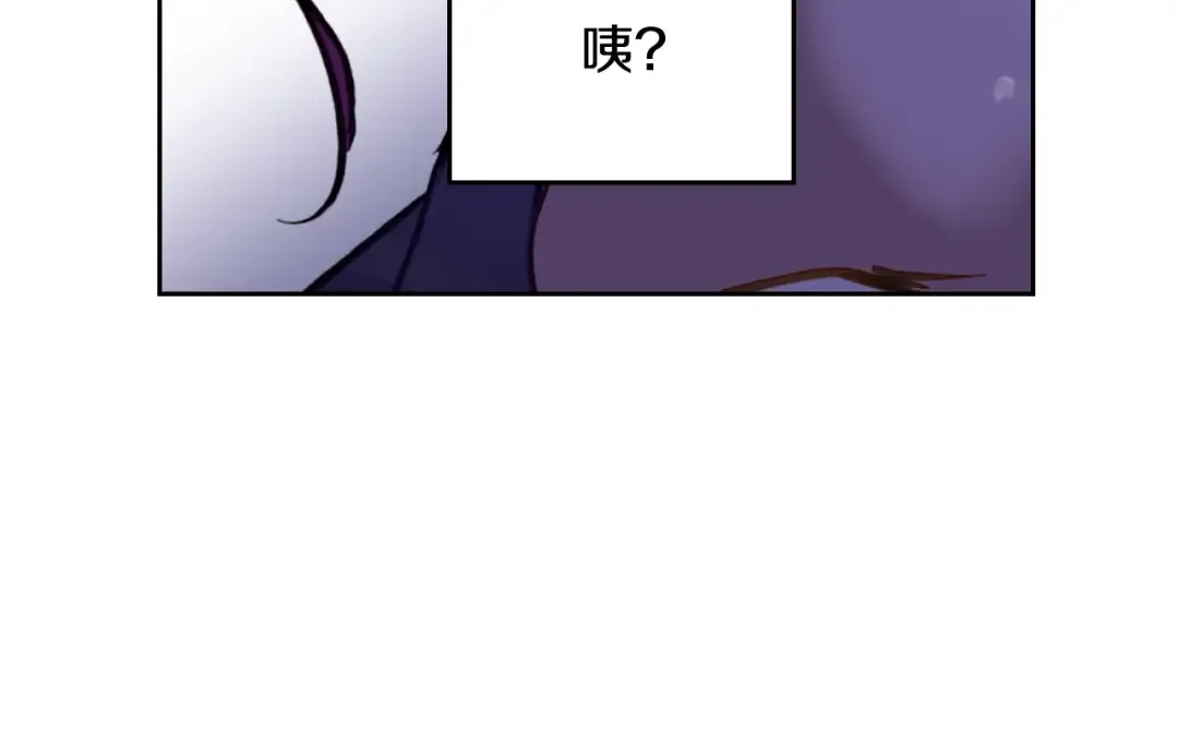 第164话 蓄意谋杀？ 第118页
