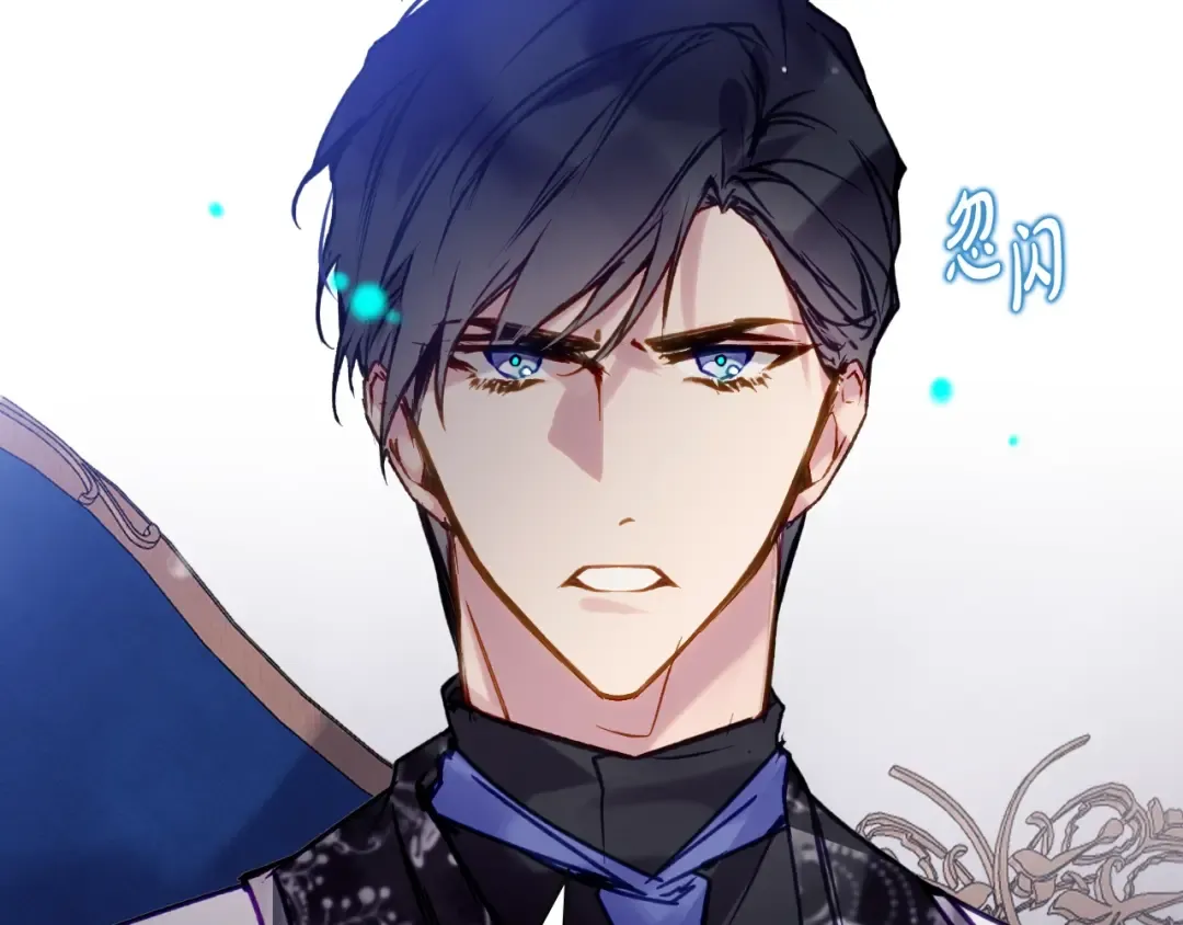 第164话 蓄意谋杀？ 第133页