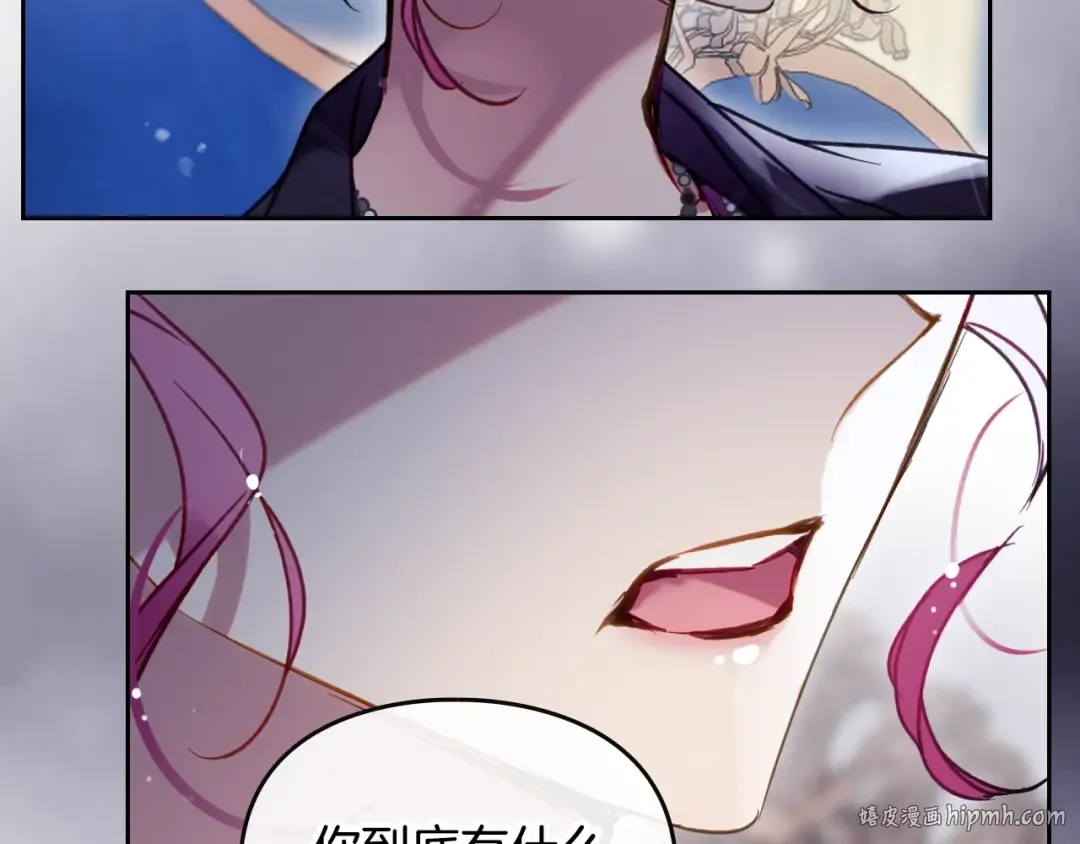 第164话 蓄意谋杀？ 第144页