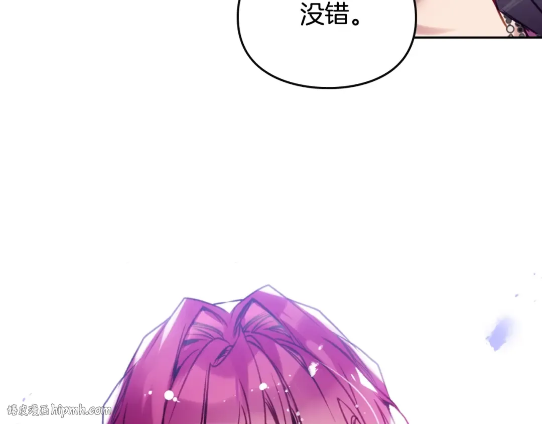 第164话 蓄意谋杀？ 第152页