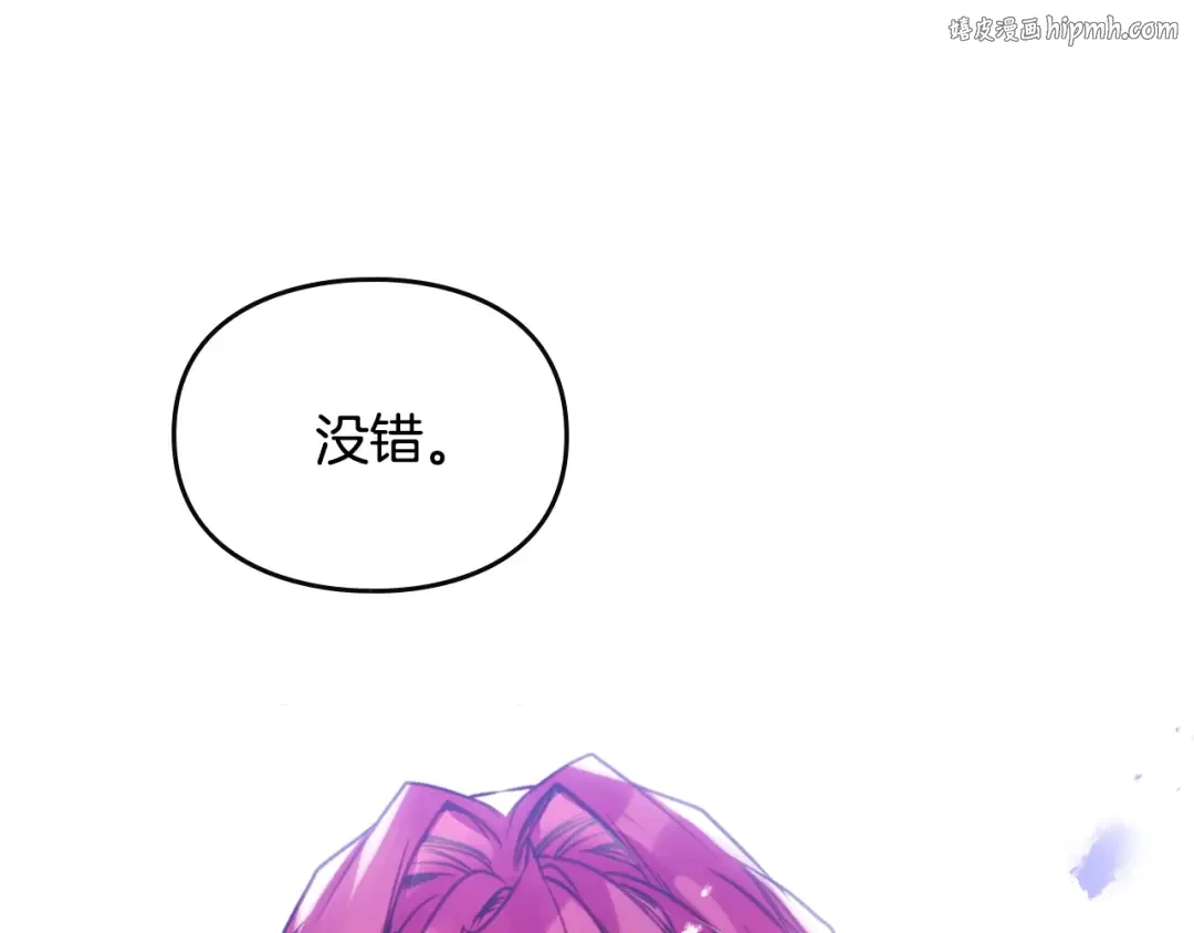 第165话 弃养 第1页