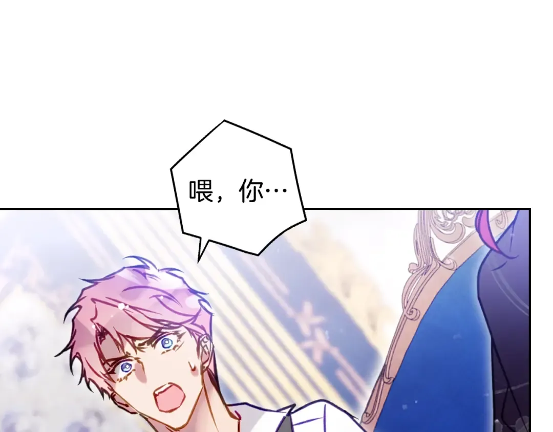 第165话 弃养 第13页
