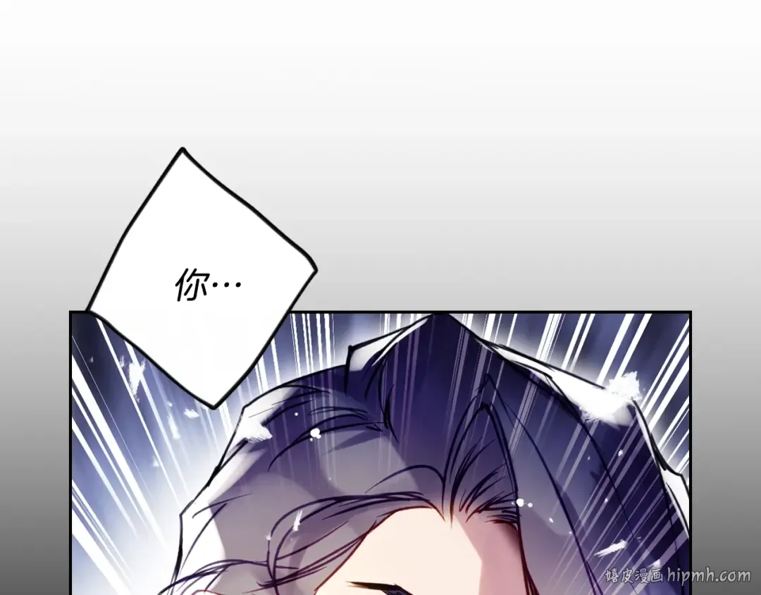 第165话 弃养 第16页