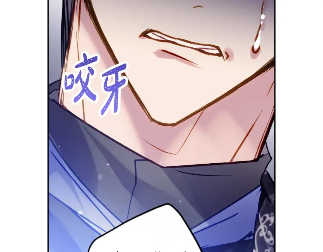 第165话 弃养 第20页