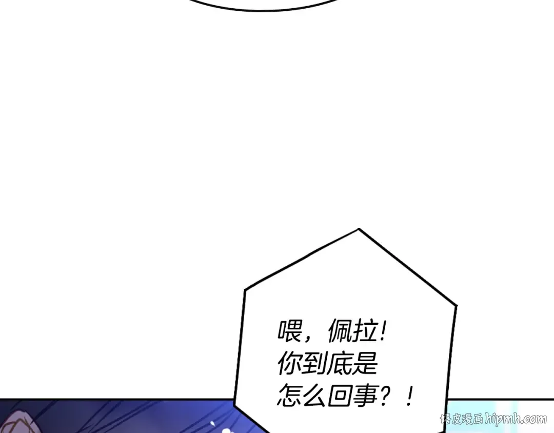 第165话 弃养 第24页