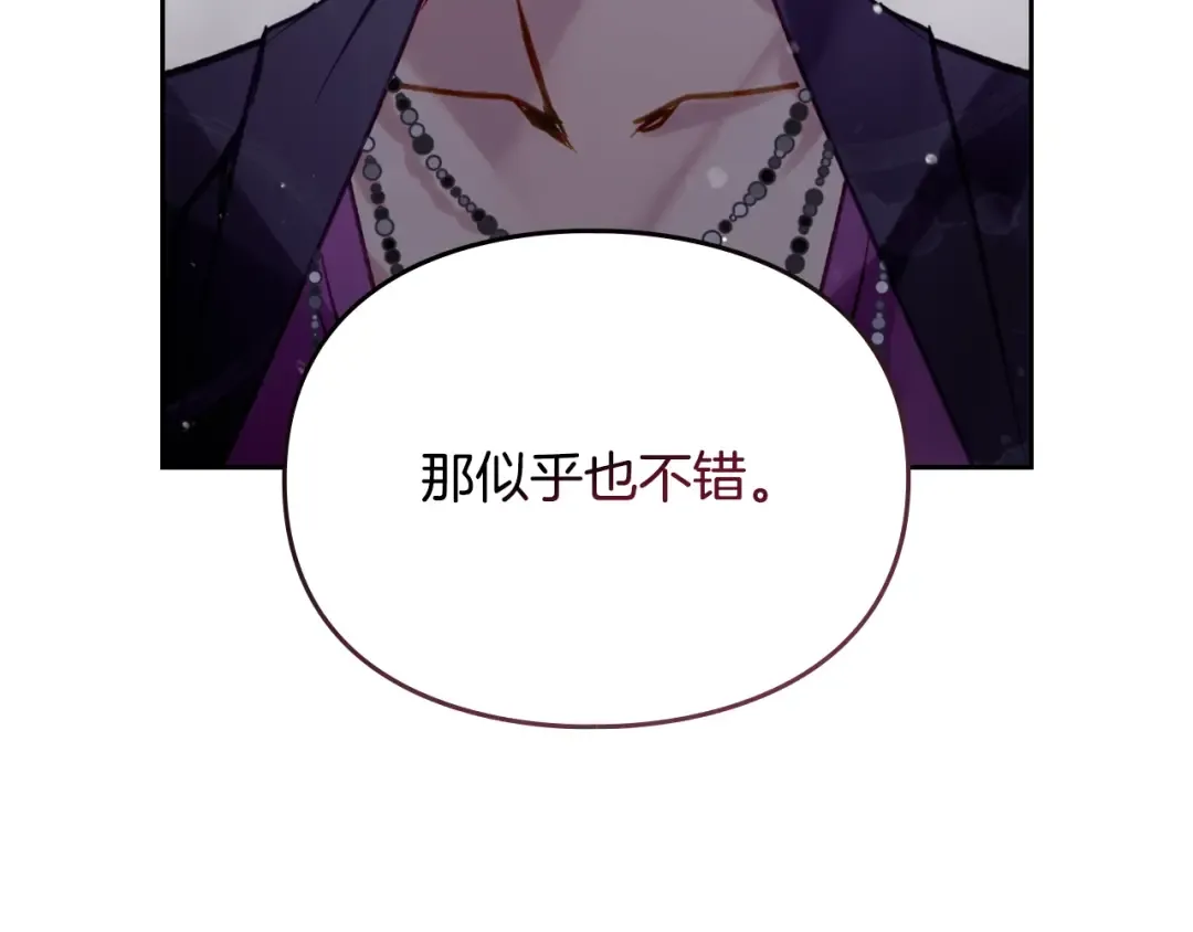 第165话 弃养 第34页