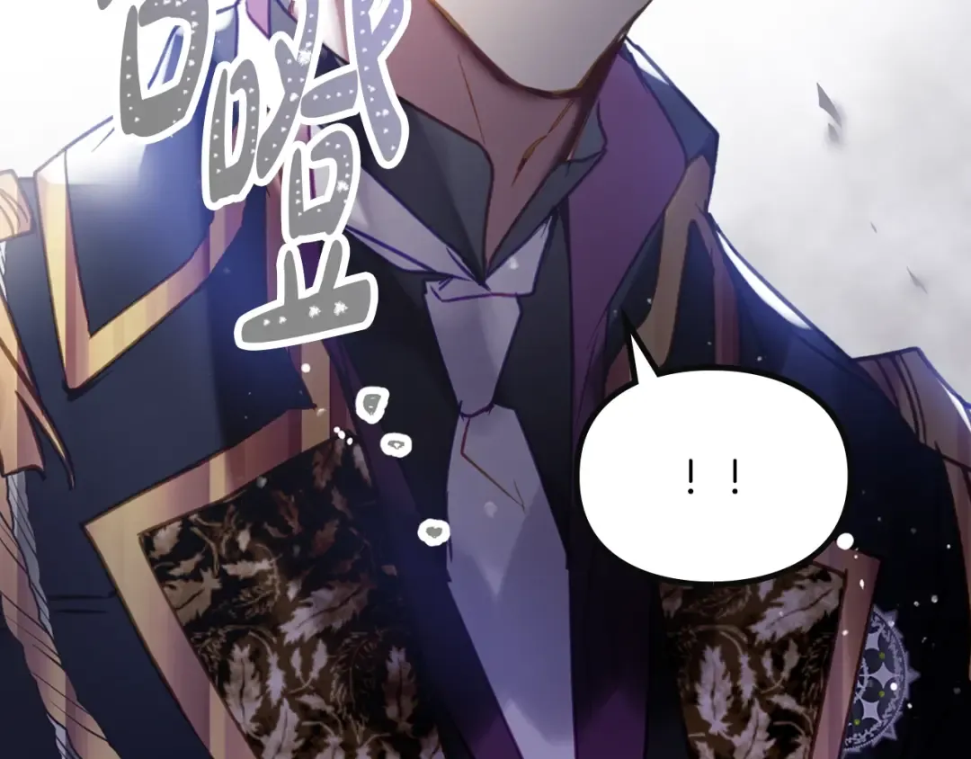 第165话 弃养 第36页