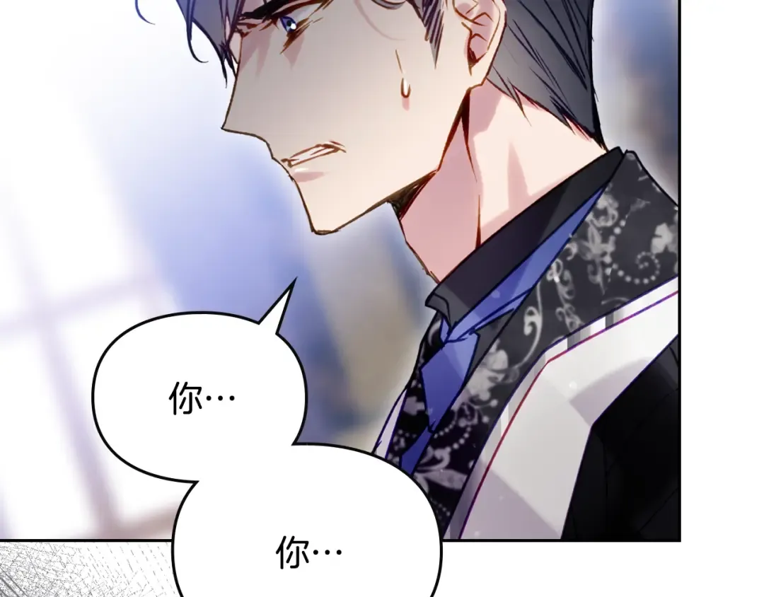 第165话 弃养 第38页