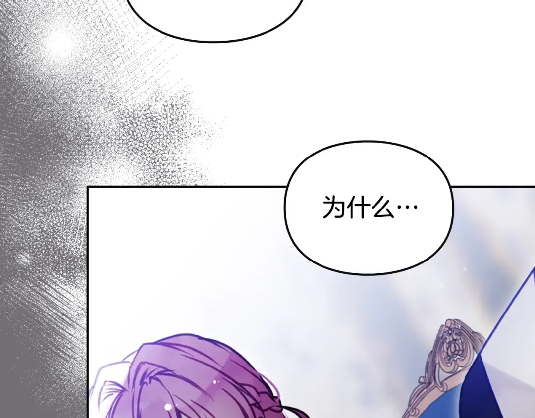 第165话 弃养 第39页