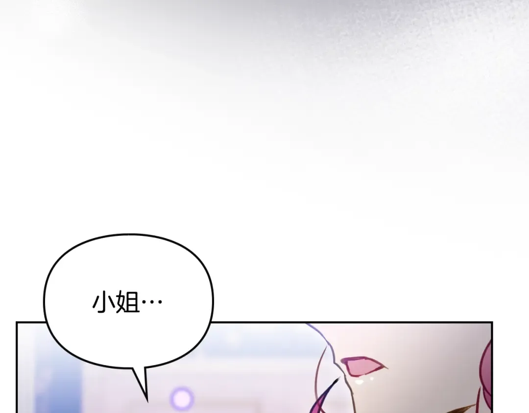 第165话 弃养 第41页