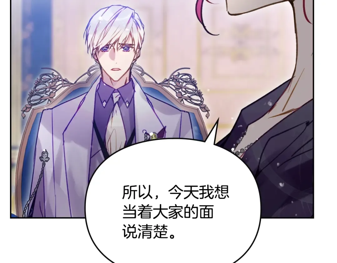 第165话 弃养 第42页