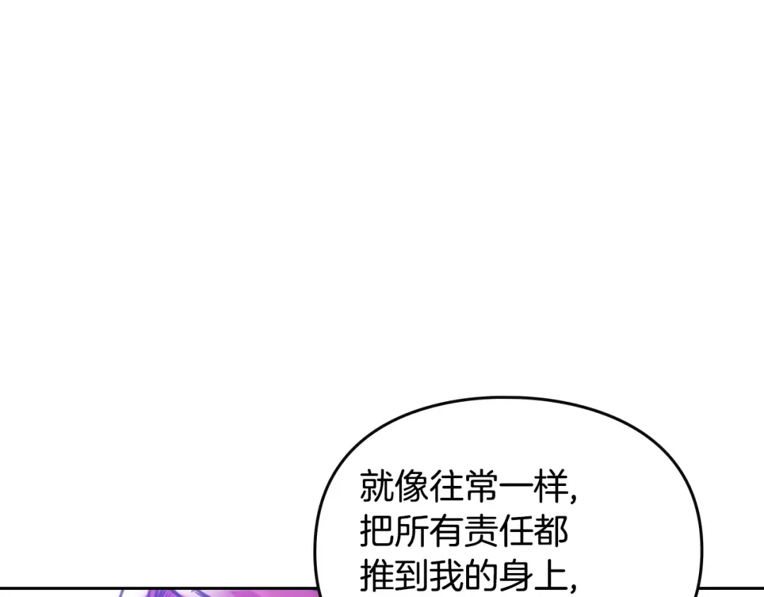 第165话 弃养 第55页