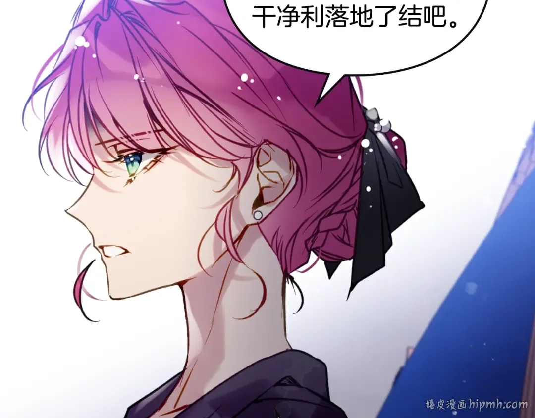 第165话 弃养 第56页
