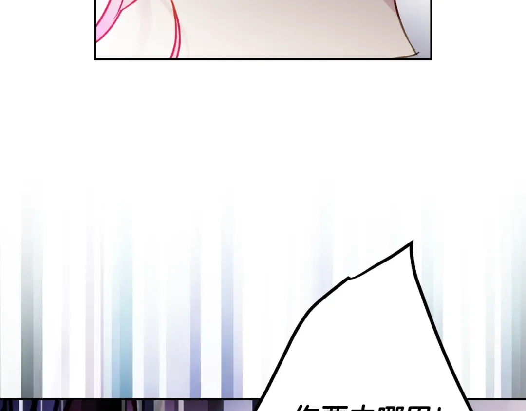 第165话 弃养 第71页