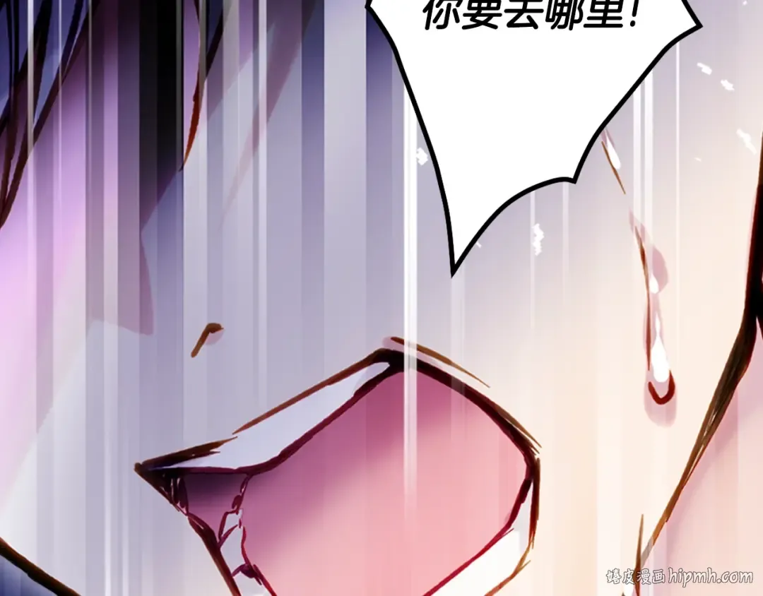 第165话 弃养 第72页