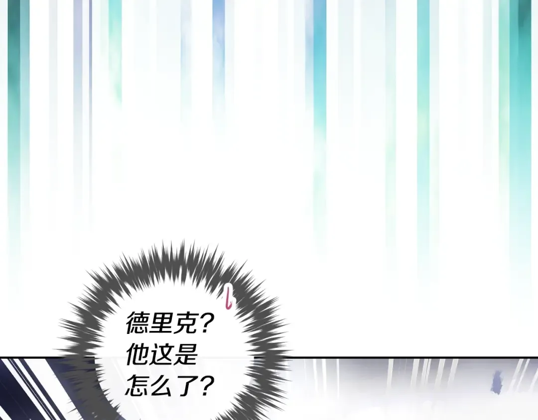 第165话 弃养 第76页
