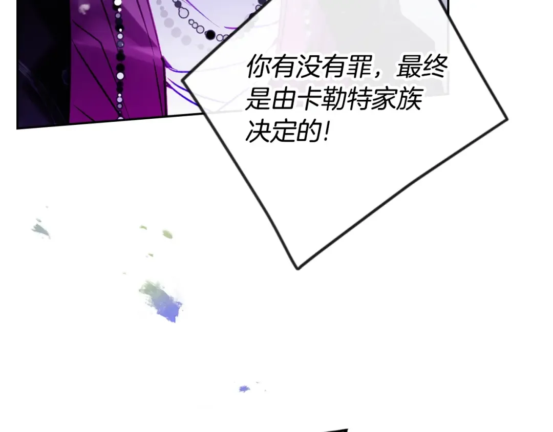 第165话 弃养 第82页