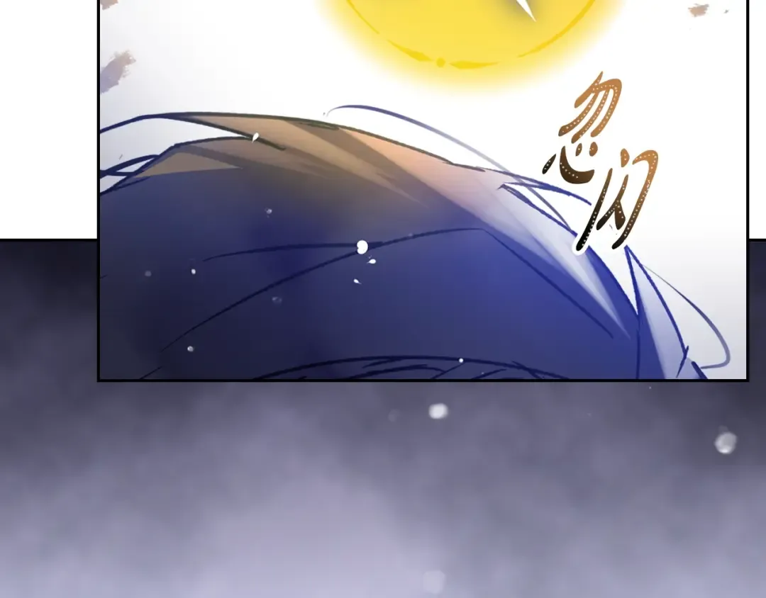 第165话 弃养 第84页