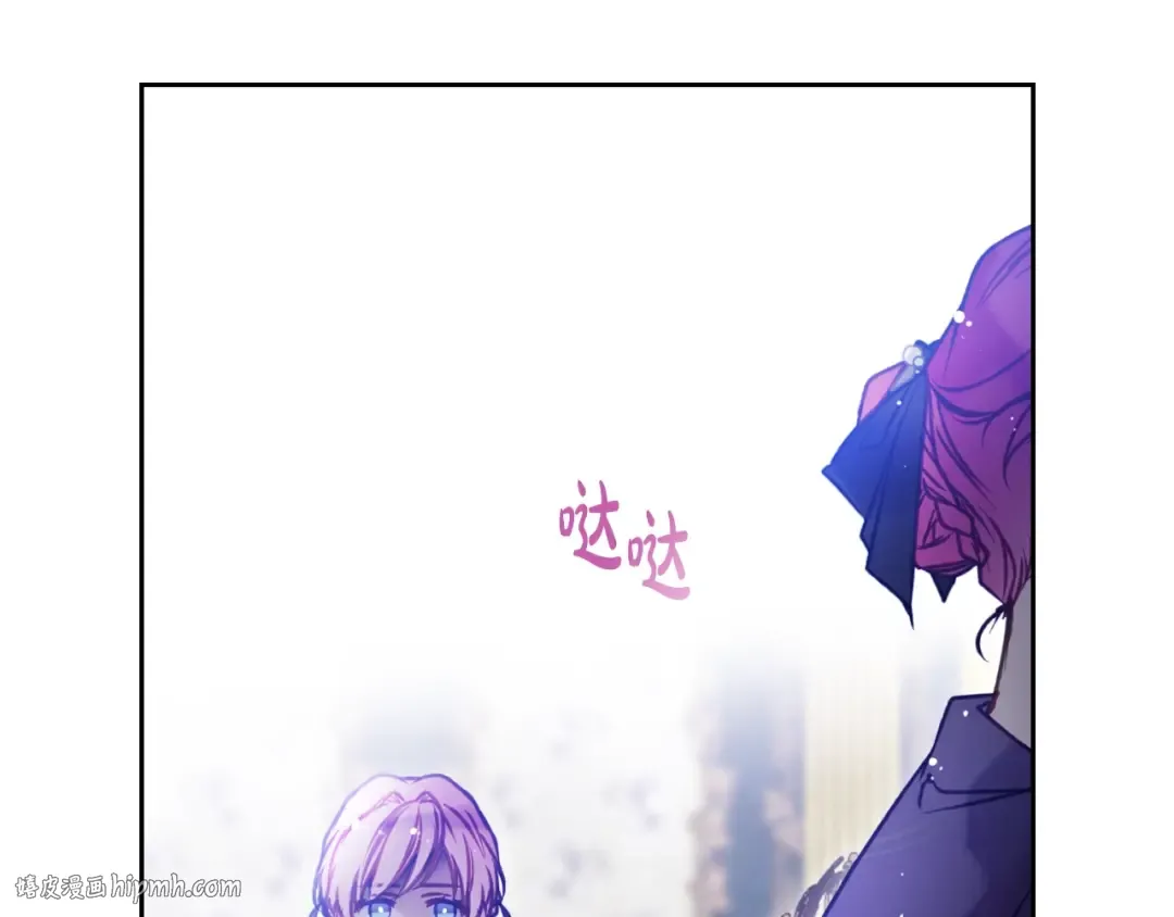 第165话 弃养 第96页