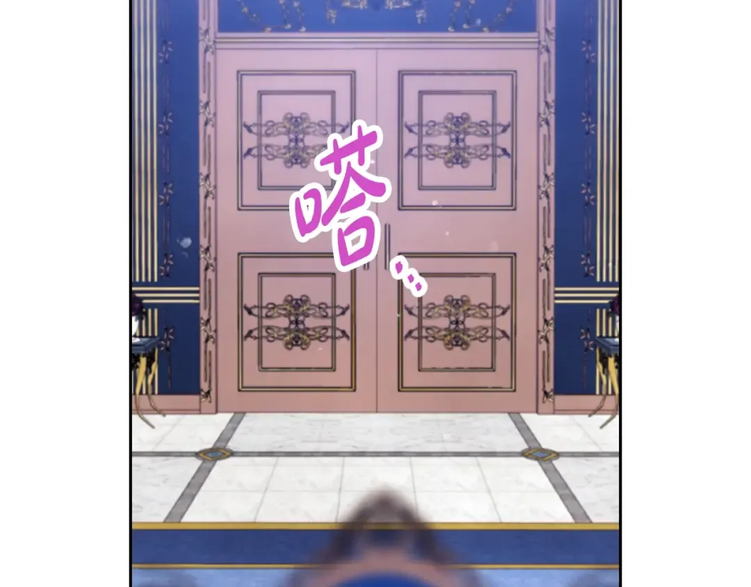 第165话 弃养 第100页