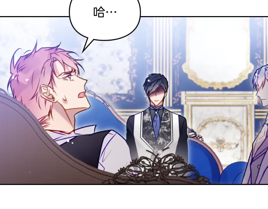 第165话 弃养 第102页