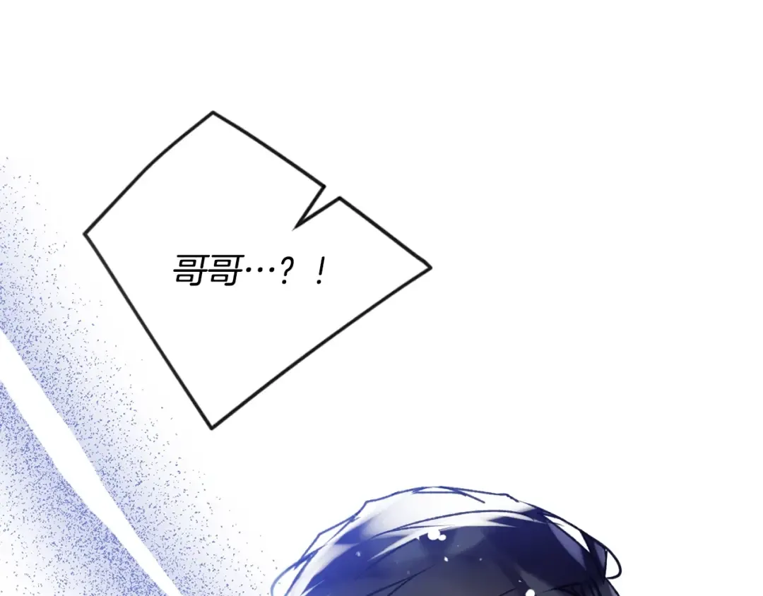 第165话 弃养 第107页