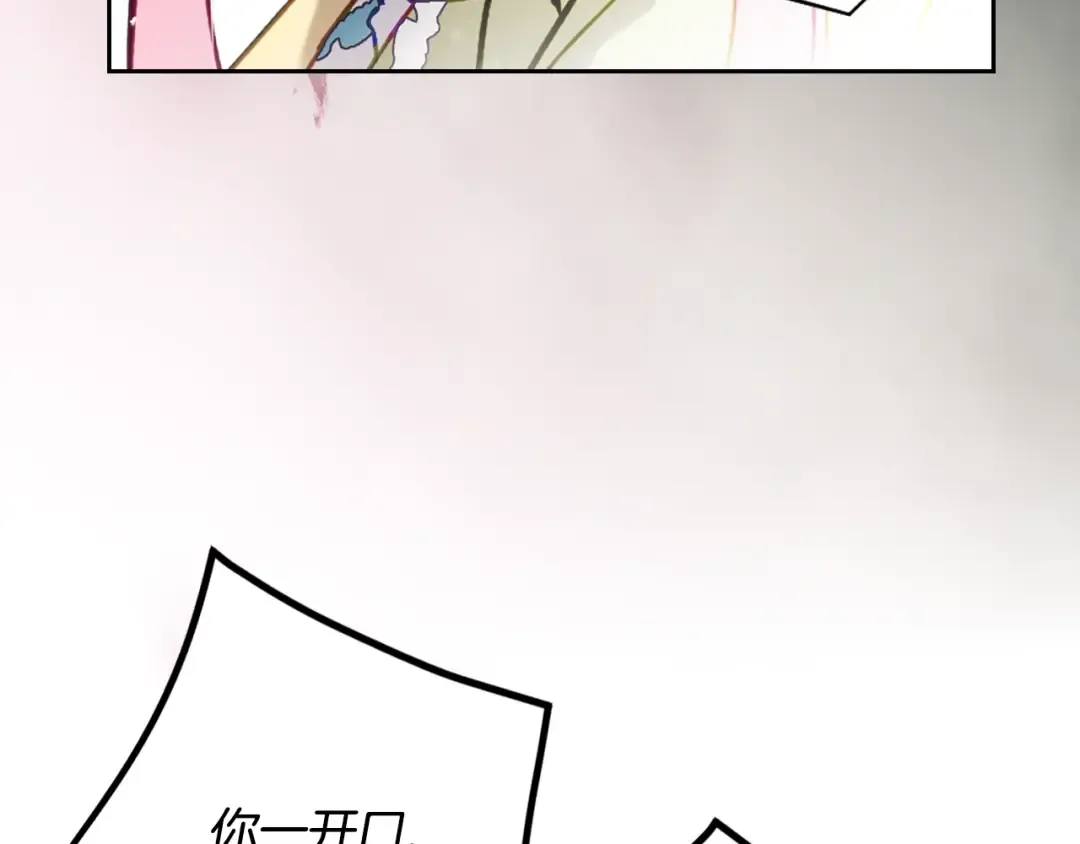 第165话 弃养 第113页
