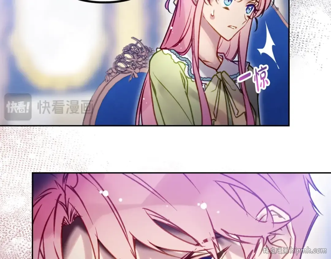 第165话 弃养 第120页
