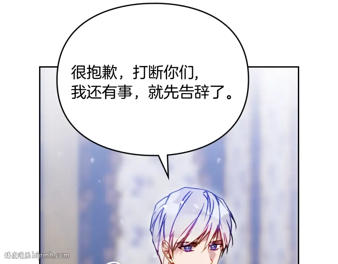 第165话 弃养 第128页
