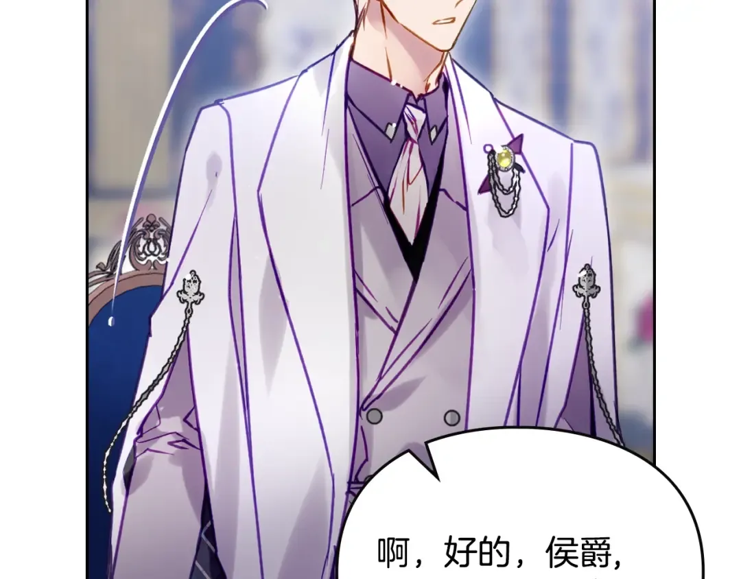第165话 弃养 第129页