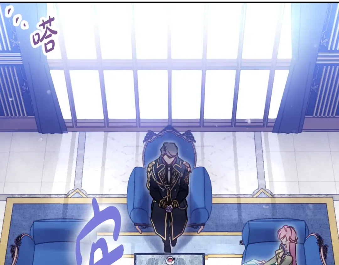 第165话 弃养 第131页