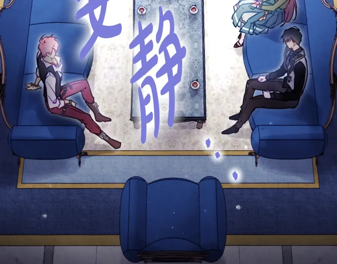 第165话 弃养 第132页