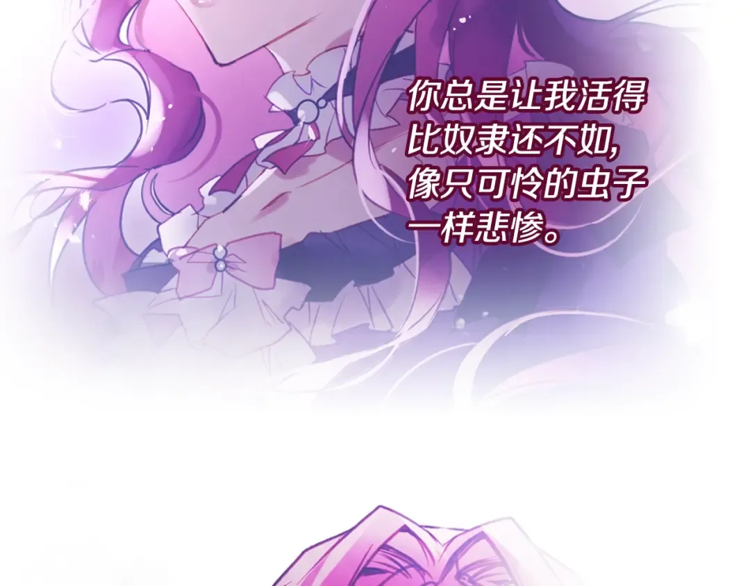 第165话 弃养 第137页