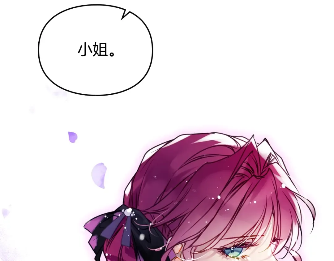 第165话 弃养 第147页