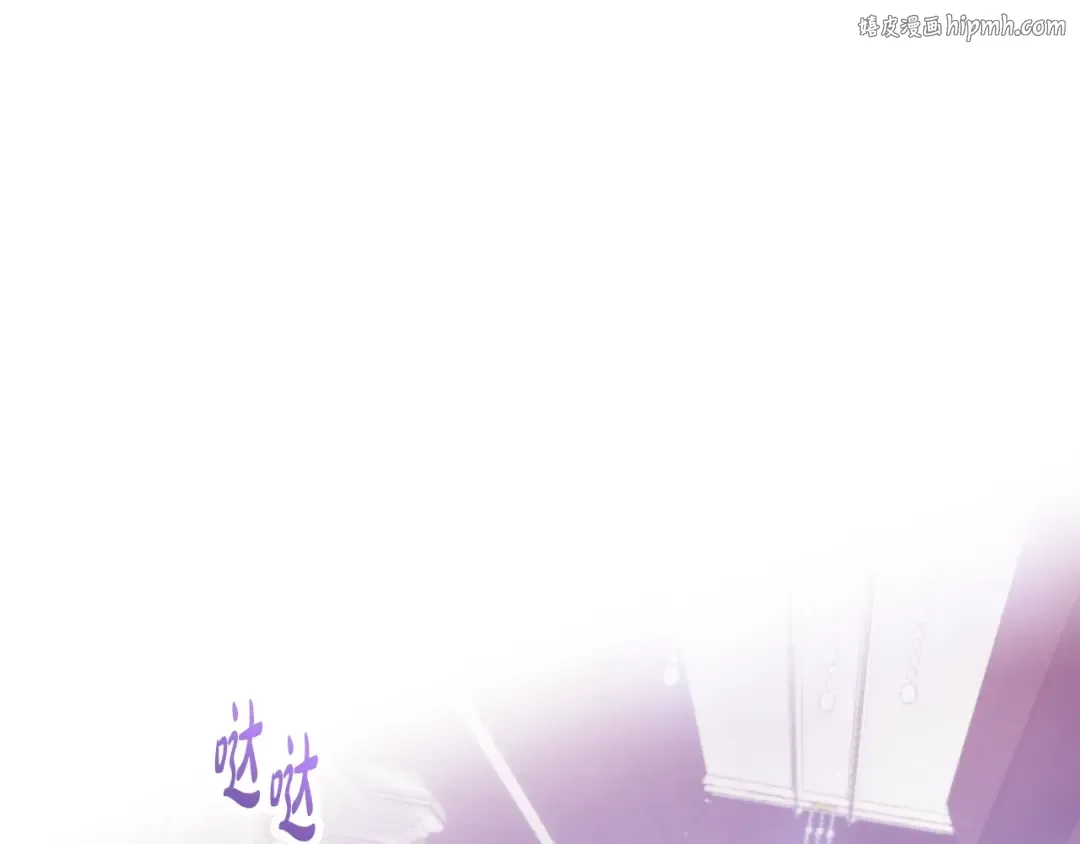 第166话 澄清 第1页